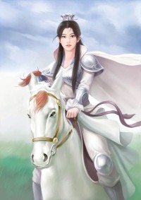 重生之女將星