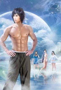 穿越女尊之假鳳真凰