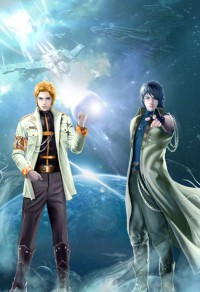 網遊之星際霸主